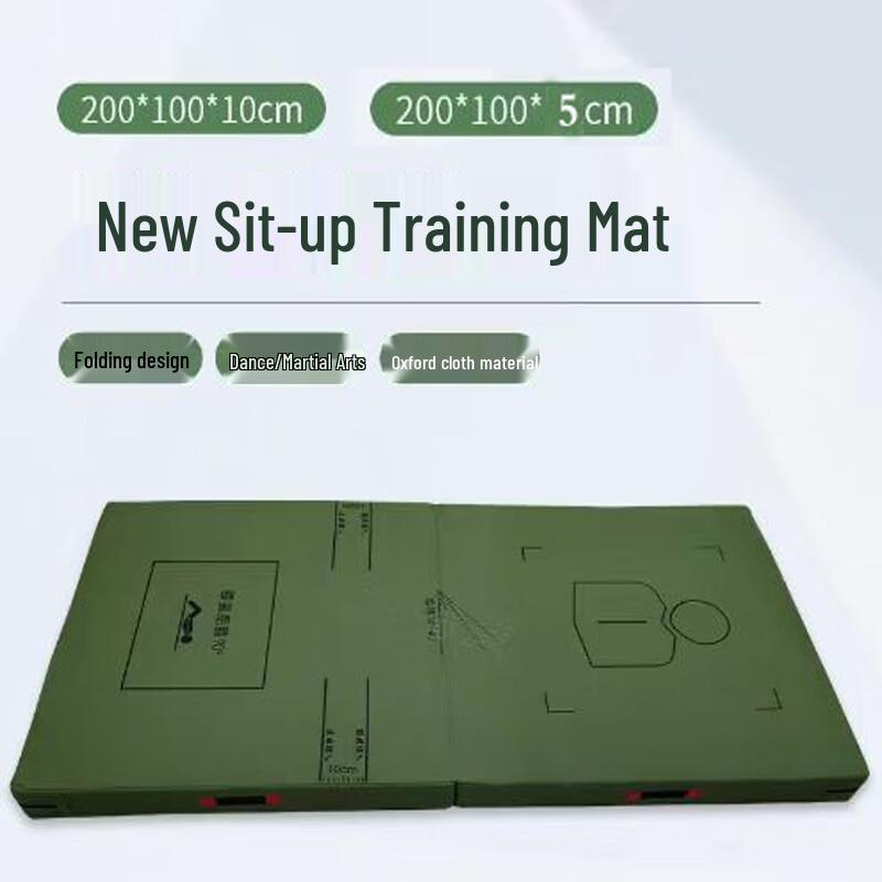 

Zhanyu Embroidered Folding Mat