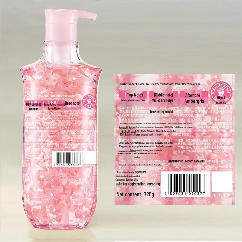 Kustie Floral Petal Infused Body & Hair Care