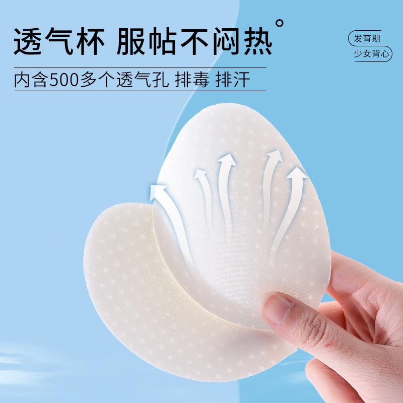 Children's development period, primary school students seamless vest, junior high school students, adolescence, less bra summer