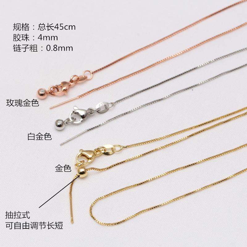 Diy Handmade 14K Bag Gold Color Retention, Chain Universal Chain Adjustment Box Chain Copper Plated Color Retention Necklace