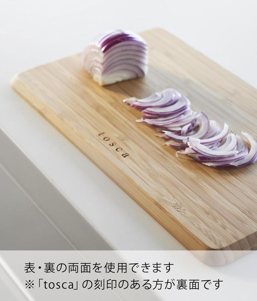 Yamazaki Cutting x x Tosca Bamboo Cutting 3695 Board, White, Approx. W31.5 D18.5 H1cm, Board/Plate,