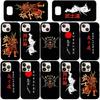 Phone Case for iPhone 17 16 15 Plus XR 16E Huawei P30 P20 Lite Redmi Note 14 12 11 13 Pro Max OPPO A60 A80 A40 A18 A38 Bushido Samurai Yin Yang Cover