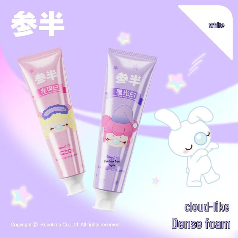 Nanci Star White Whitening Toothpaste