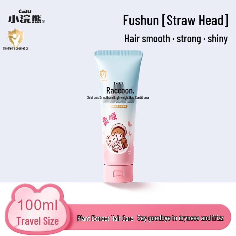 Little Raccoon Smooth Hair Conditioner Travel Pack (5x100ml)