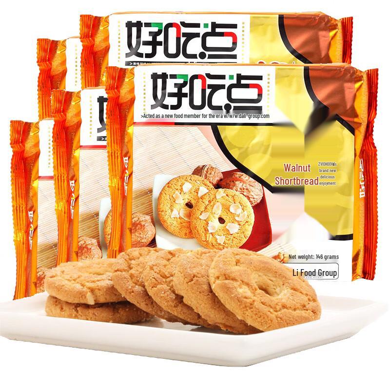 HaoChiDian Walnut Crisp Biscuits