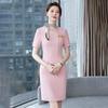 Women's Short Sleeve Professional Work Dress