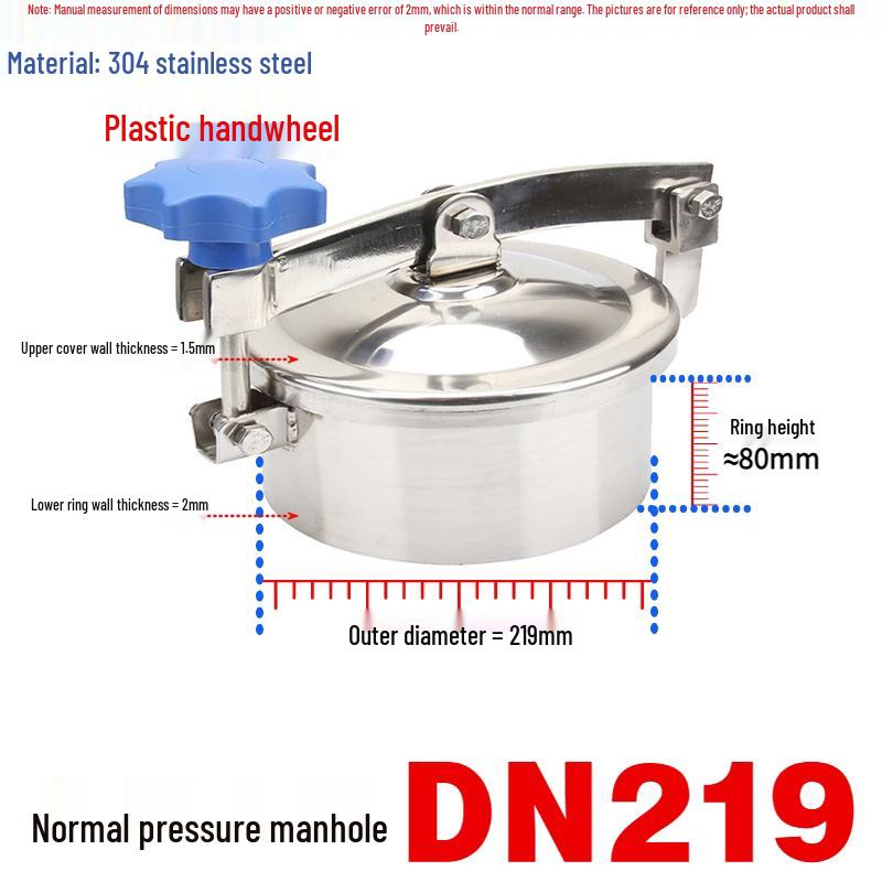 304 Stainless Steel Sanitary Quick-Opening Manhole Cover
