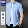 Luomeng Men's Ice Silk Short Sleeve Zipper Shirt
