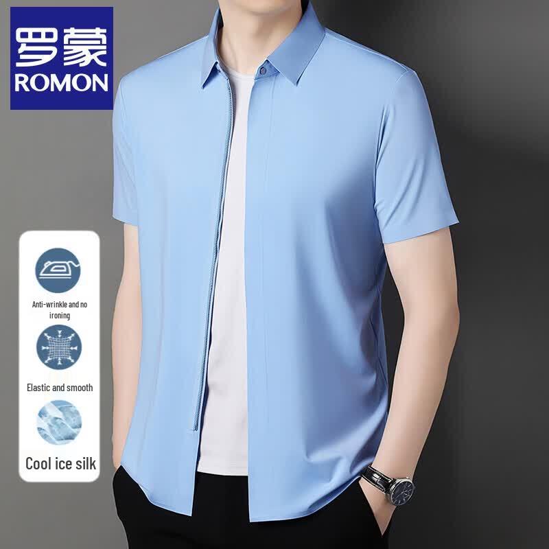 Luomeng Men's Ice Silk Short Sleeve Zipper Shirt