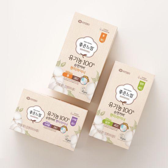 Good Feel Organic 100% Cotton Liner (Choose 1 of 7) (Regular/Long/Super Long/Maxi Long)