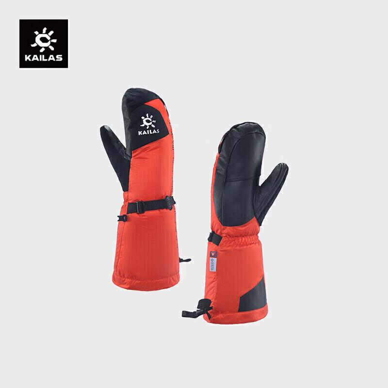 Пуховые альпинистские перчатки KAILAS Makalu VI XS-S