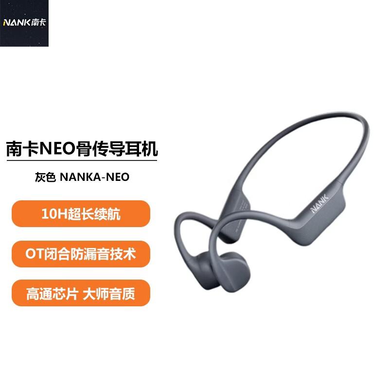 NANK OE Bone Conduction Sports Headphones