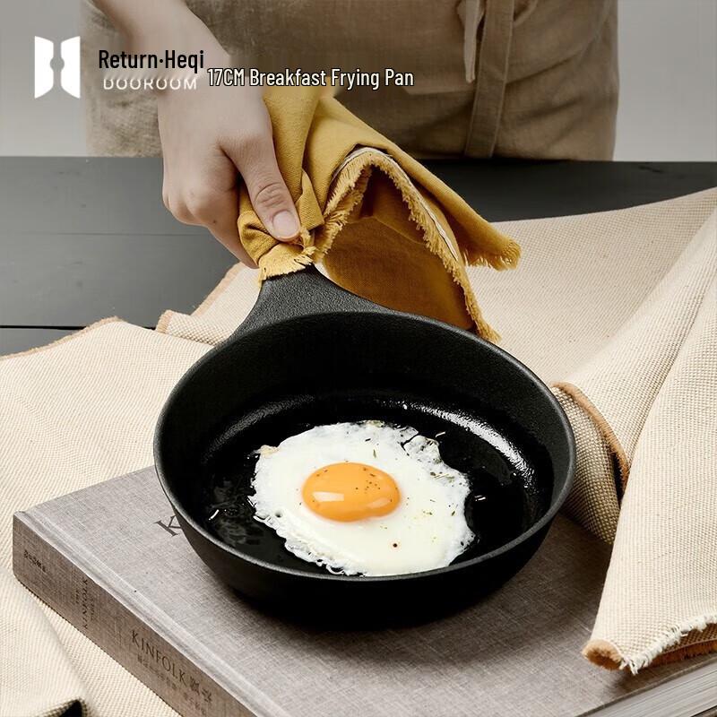 Gui.HeQi 17CM Cast Iron Frying Pan