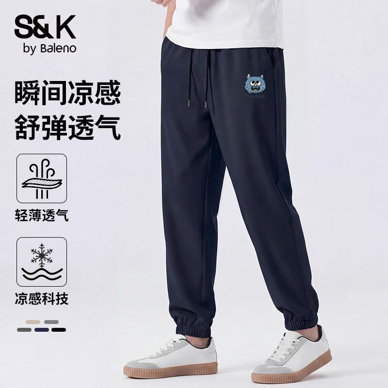 

Baleno Men s S&K Ice-Cool Jogger Pants XL