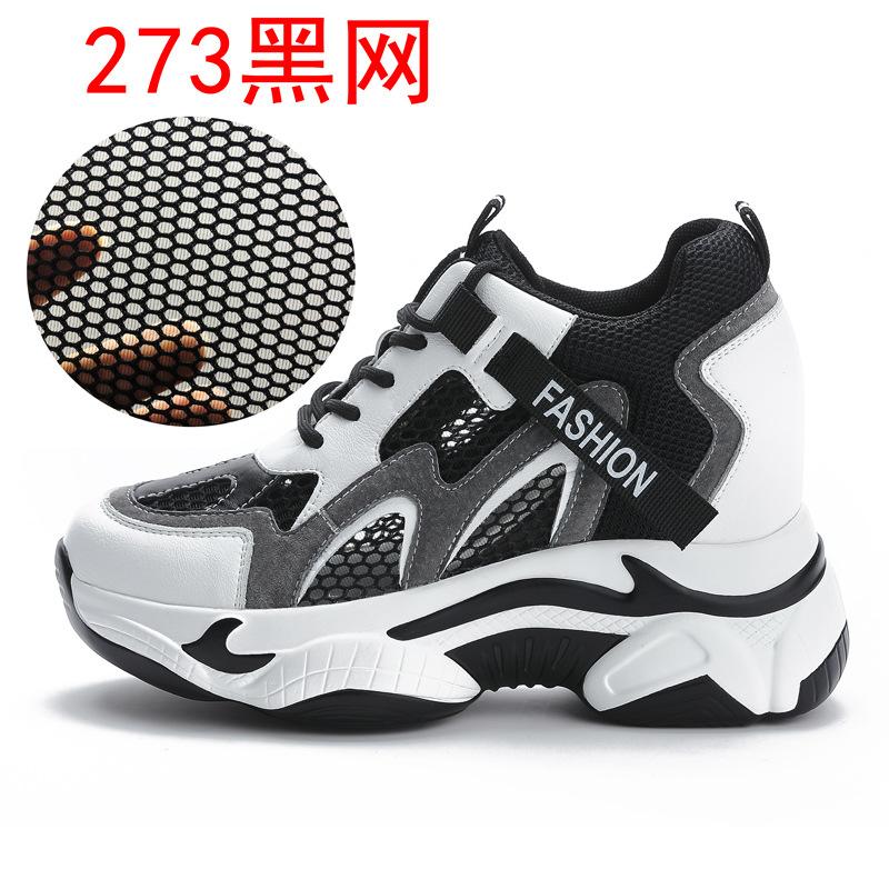 Women's Shoes New Thick-soled Wedge Heel Inner Height Increase Leisure Sports High-top Women's Cotton Single Shoes