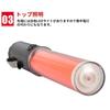 Guide Rod Red Light LED Guide Light 26CM with Magnet