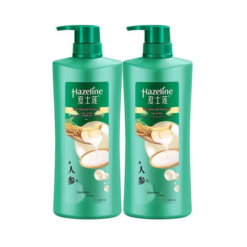 

Hazeline Multi-Effect Nourishing Shampoo