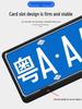 Зовнішні аксесуари – Тримачі номерних знаків