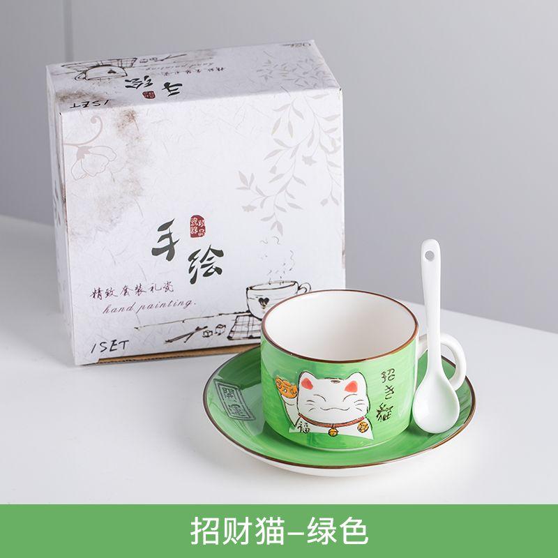 Coffee Cup Waterware Lucky Cat Dish Saucer Spoon Set Gift Box Japanese Green Handle Cartoon Tea Drinkware Home Kitchen Supplies
