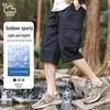 Botten – Shorts