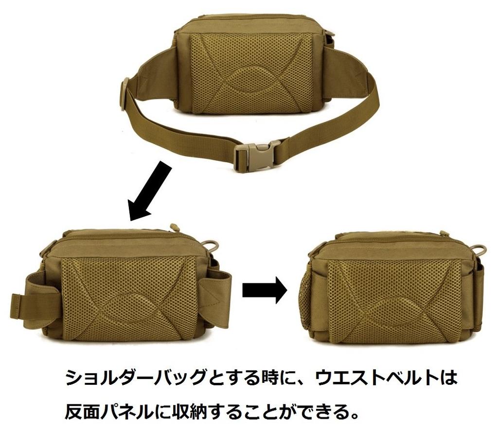 Phoenix Ikki Waist Bag with Water Bottle Small Item and Waterproof Perfect for Outdoor and Tactical Crossbody Casual Travel Black Multi-functional