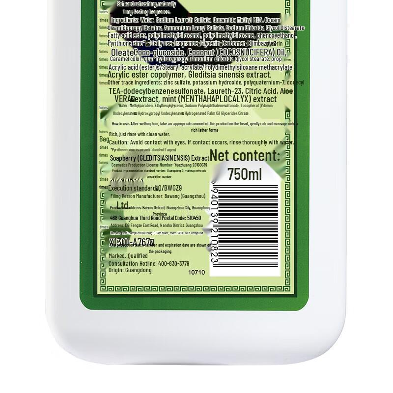 Bawang Anti-Haarausfall & Wurzelstärkendes Shampoo