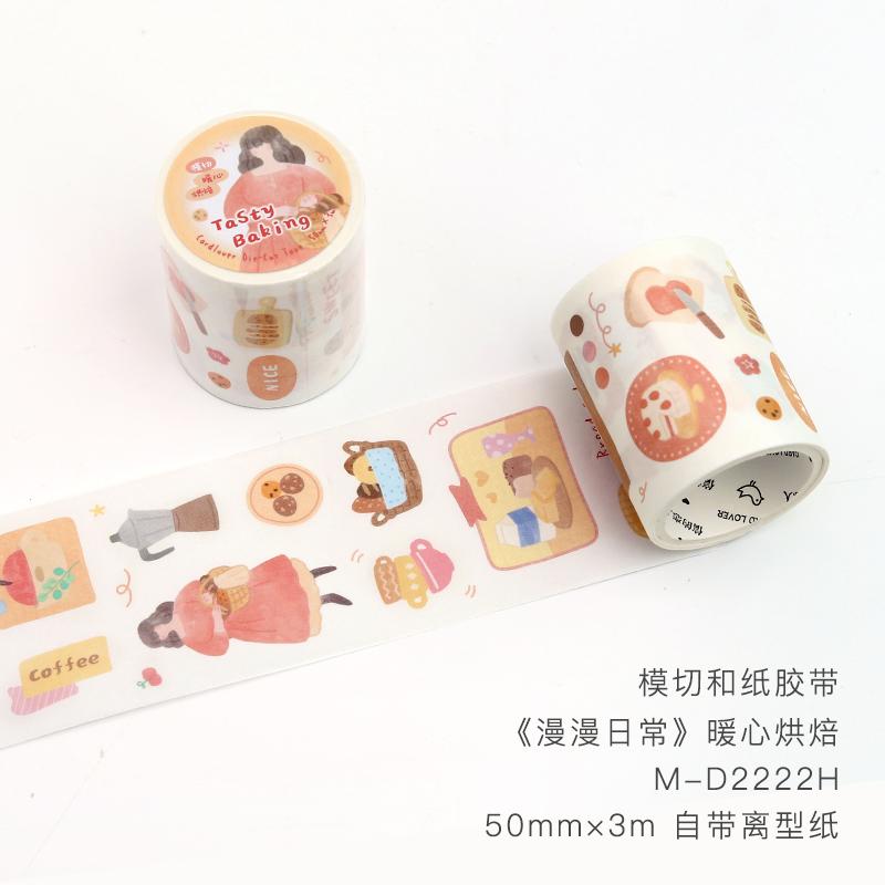 300cm/Roll Cartoon Daily theme of characters Making Tapes School Stickers DIY Scrapbook Sticker Decor Planner Korean Stationery