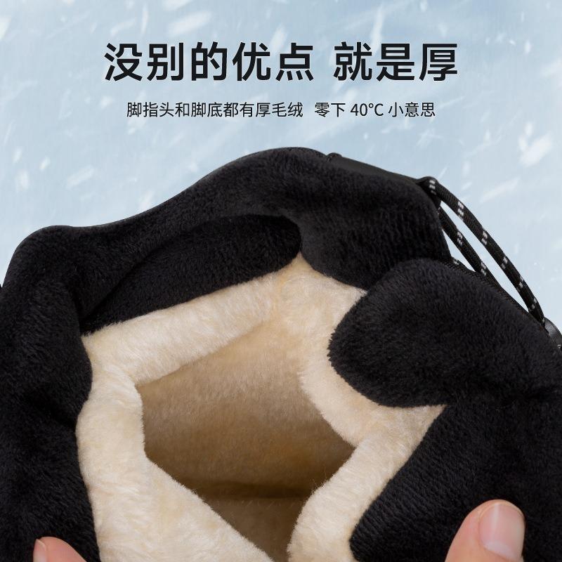 Fashion Winter Mens High Top Boots Couple Cotton Boots Thick Plush Warm Snow Boot Outdoor Non Slip Hiking Boots for Men Waterproof Botas