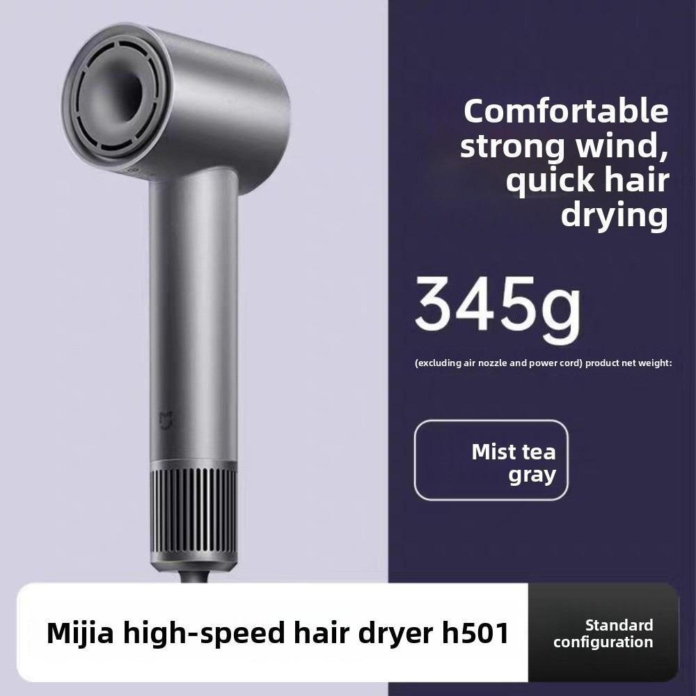 Xiaomi High Speed Hair Dryer H501, Negative Ion Hair Care, 2-Min Quick Dry, Low Noise, 345g Lightweight, Multiple Colors серый