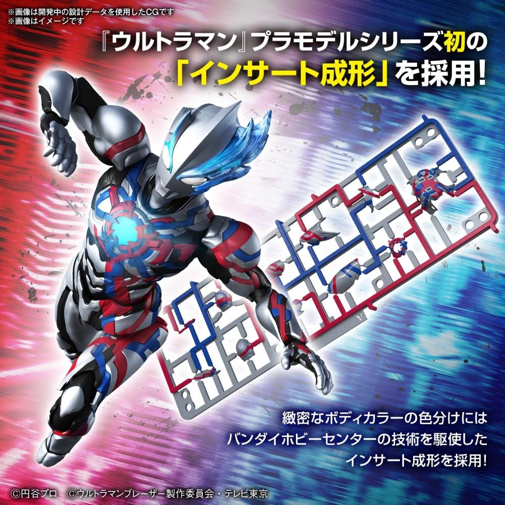 Figure-rise Standard Ultraman Blazer color-coded plastic model