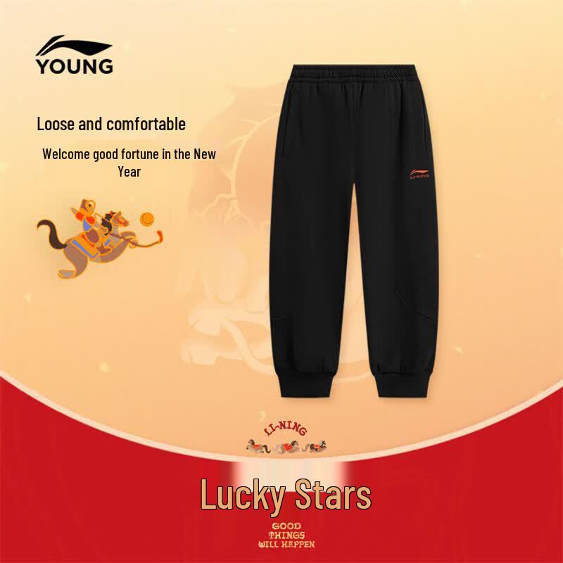 LI-NING Kids  Jogger Sweatpants 130