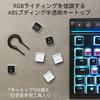 HyperX ABS Pudding Keycaps, Full 108-Key Set, Japanese Layout, 2-Year Warranty, HKCPXA-BK-JP/G (4P5P4AJ#ABJ)