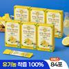 Hello Bio Organic Nfc 100 Lemon Juice For Lemon Water 6 Boxes 84 Sachets