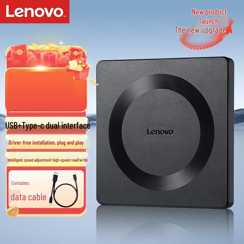

Внешний DVD-привод Lenovo 8x USB
