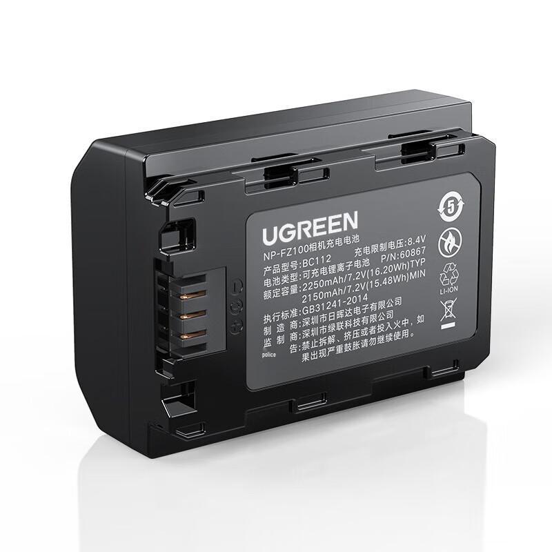 Ugreen NP-FZ100 Camera Battery Charger Set