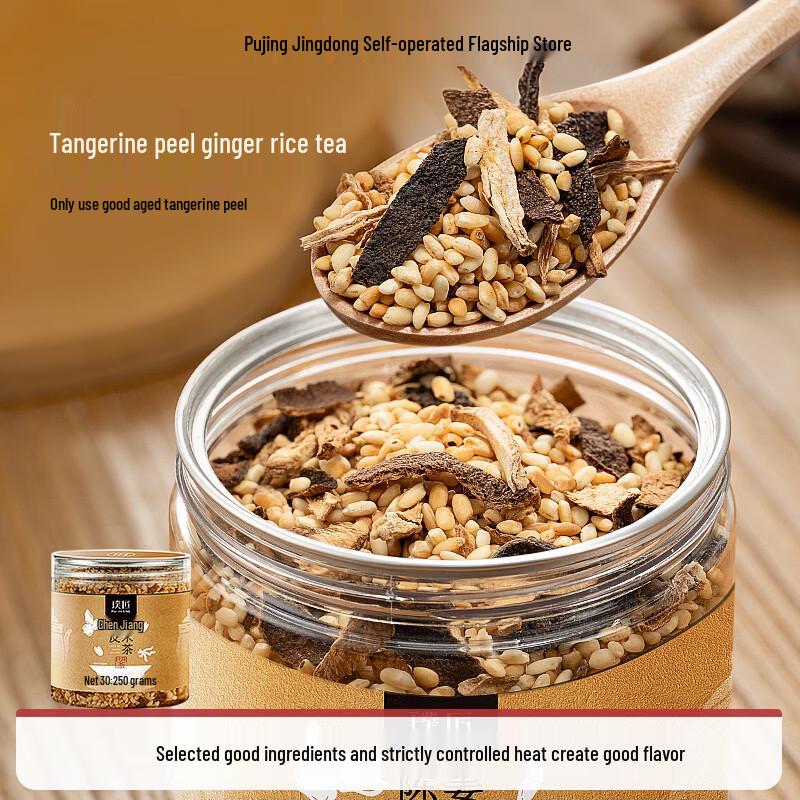 Pujiang Dried Tangerine Peel Ginger Rice Tea