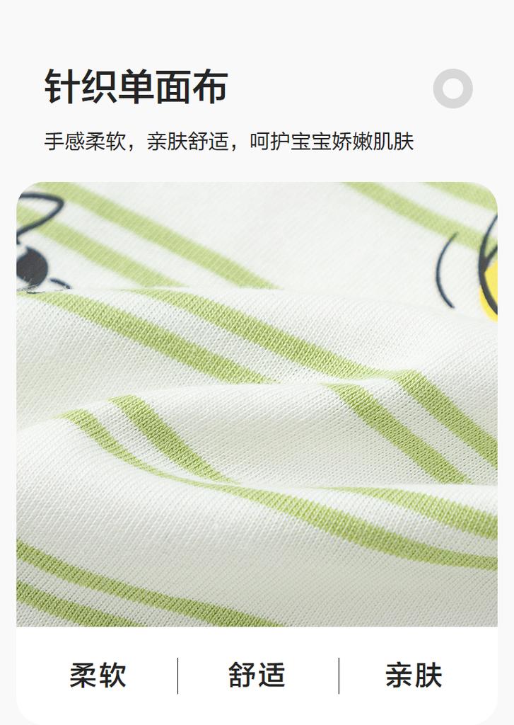 Balabala Short Sleeve Set for Girls and Boys