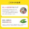 NATUREMADE Otsuka Pharmaceutical E400 100 tablets 100 days supply