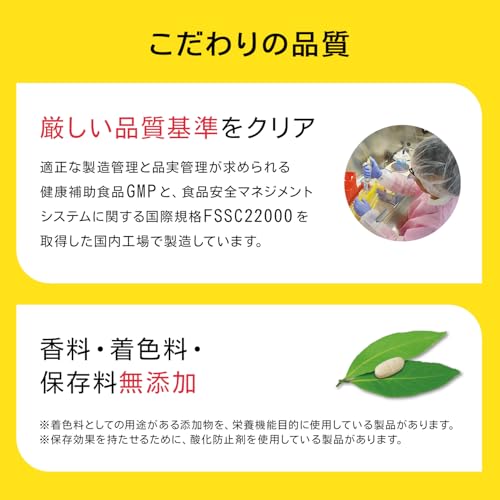 NATUREMADE Otsuka Pharmaceutical E400 100 tablets 100 days supply