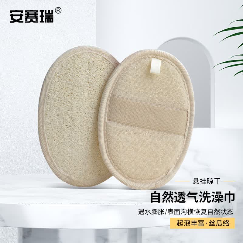 Loofah Exfoliating Bath Mitt бежевый