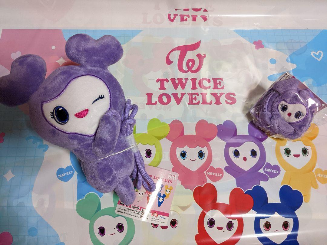 

[USED] TWICE LOVELYS SAVELY pochette backpack pouch