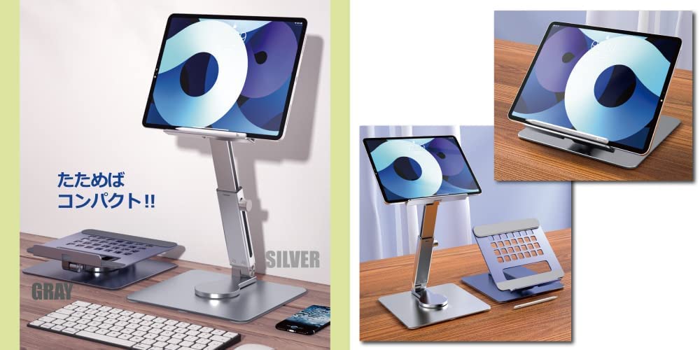 DAIAD Tablet Monitor Stand for iPad iPad and iPad Stepless Heat Stable Height Aluminum Silver Stand, Pro, Air, Mini, 360-Degree Rotation, Foldable,