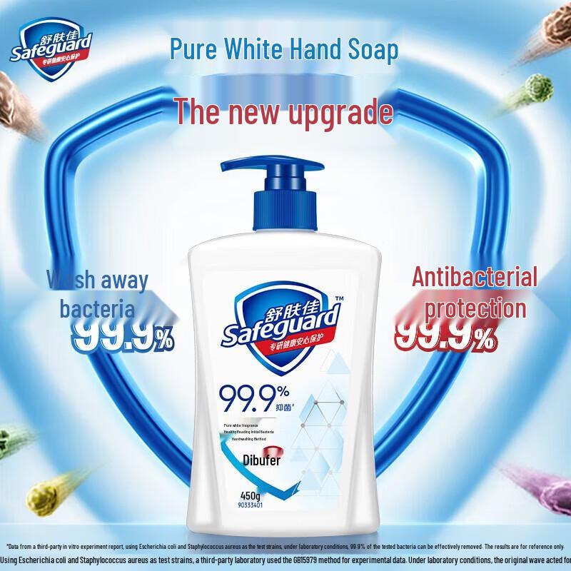 Safeguard Hand Wash