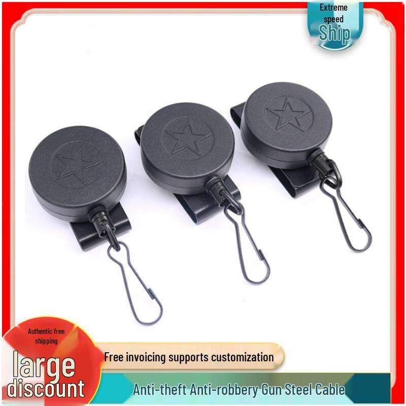 Выдвижной брелок Luoweini с тросиком из стальной проволоки против потери