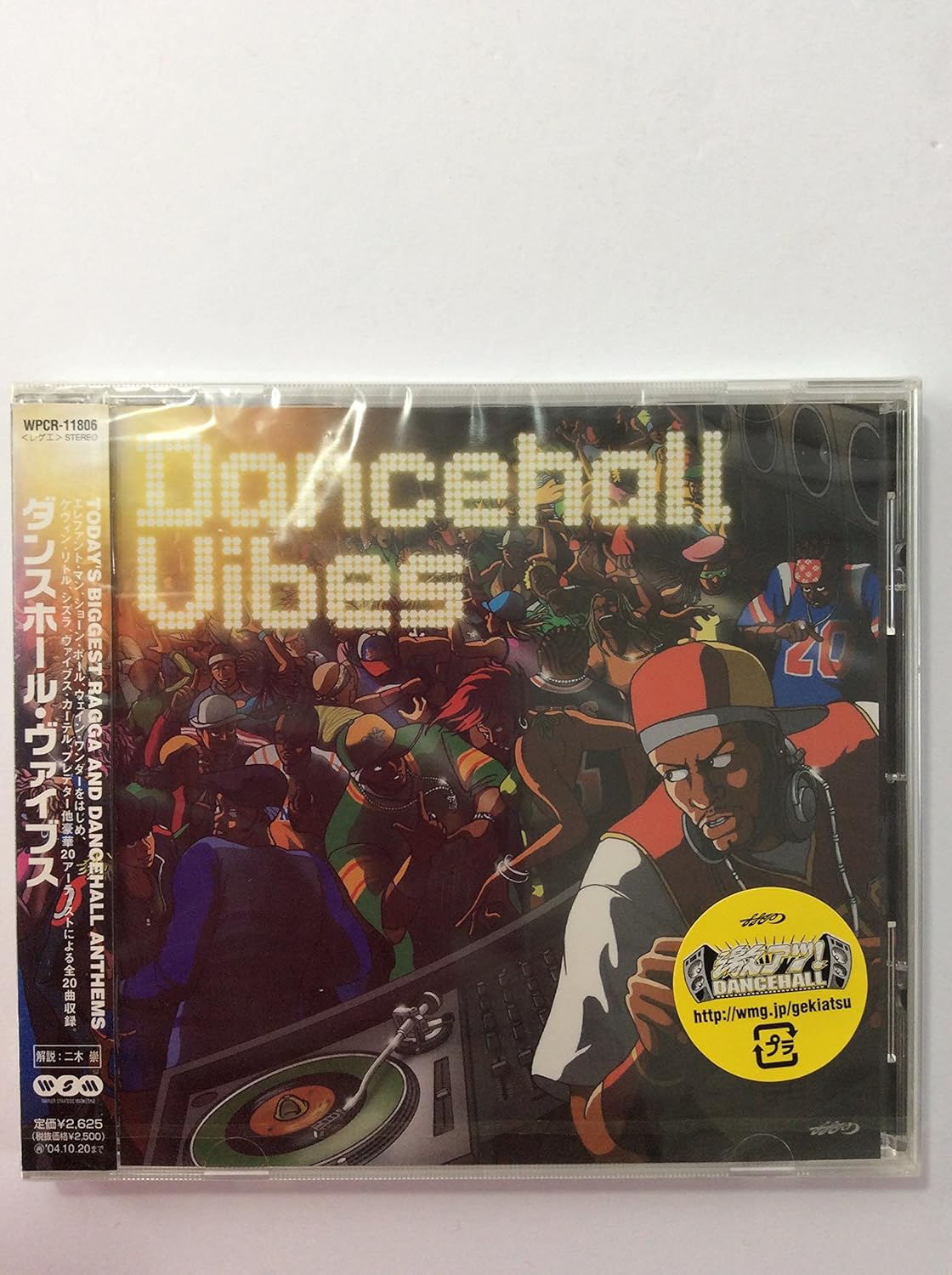 

CD VARIOUS - Dancehall Vibes WPCR11806PROMO Japan ObiReggae, Ska & Dub Used