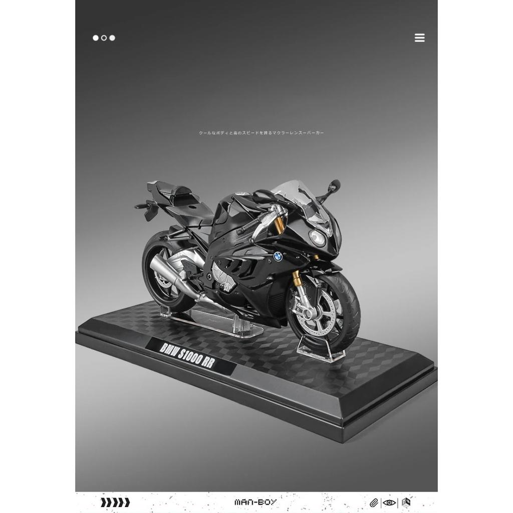 1/12 BMW S1000RR Diecast Motorradmodell Spielzeug Fahrzeugsammlung Motorrad Stoßdämpfer Offroad Motorrad Spielzeug Auto