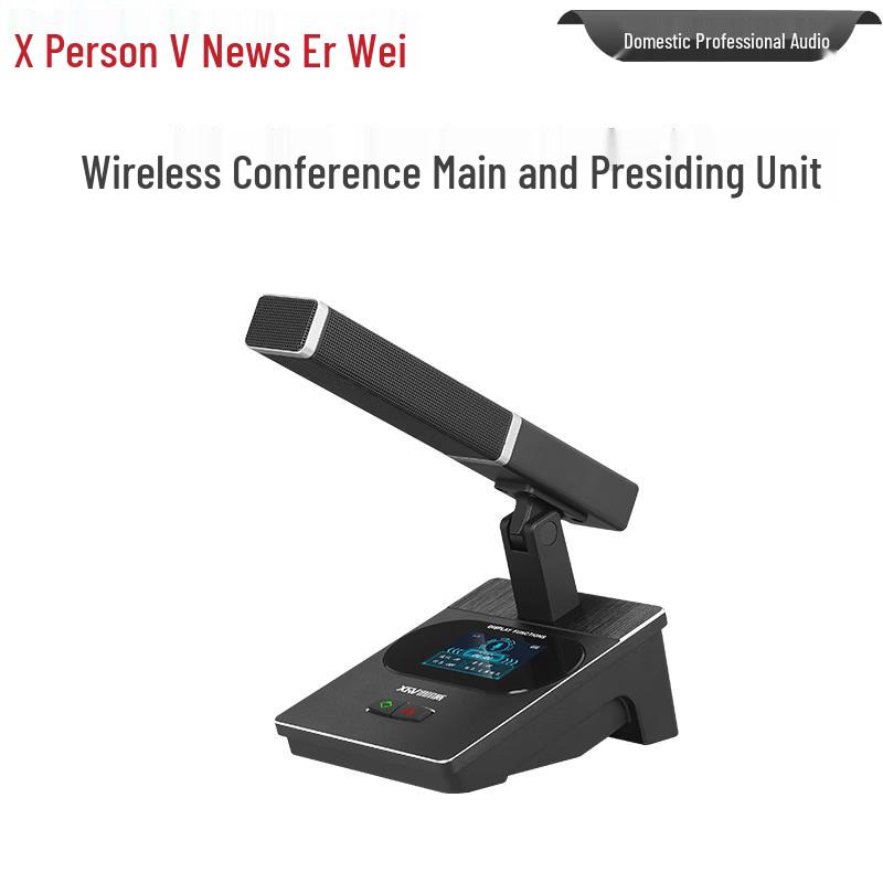 XEW Professional Wireless Conference Systems & Meeting Accessories (CN Version)