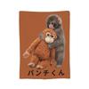 Punch-kun Japanese Baby Monkey Blanket Fleece Spring/Autumn Portable Ultra-Soft Throw Blanket for Bedding Couch Bedspreads