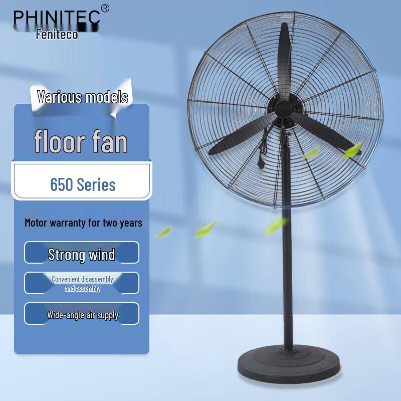 Feiniteke 650 Series Industrial Floor Fan