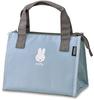 Thermos Insulated Lunch Bag 2L Miffy Light Blue RFC-002B LB